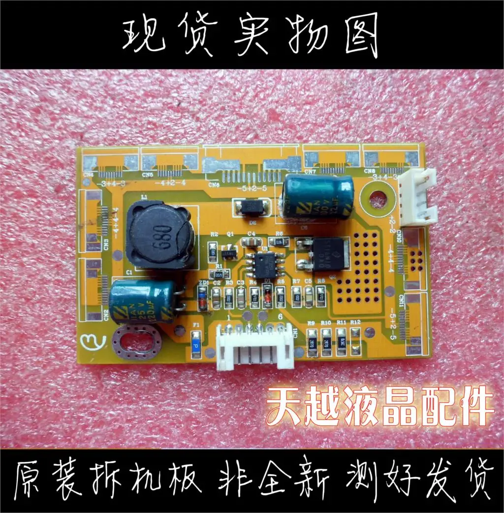 MY-4QH062 cross flow plate for 15-23.6 inch LED constant current general 4 p interface
MY-4QH062 cross flow plate for 15-23.6 inch LED constant current general 4 p interface