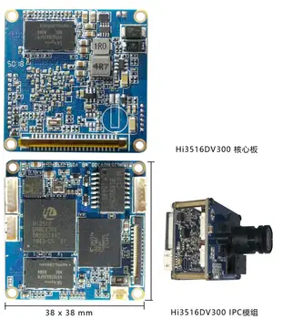 For Deep Learning _NNIE_Heisi 3516DV300 Core Board (for Secondary Development)_IMX307 Module
For Deep Learning _NNIE_Heisi 3516DV300 Core Board (for Secondary Development)_IMX307 Module