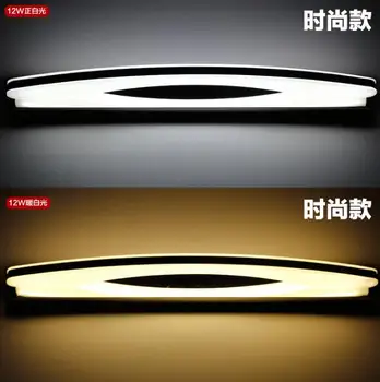 Acrylic mirror headlights LED modern minimalist living room painting headlights bathroom bathroom stainless steel mirror light
Acrylic mirror headlights LED modern minimalist living room painting headlights bathroom bathroom stainless steel mirror light