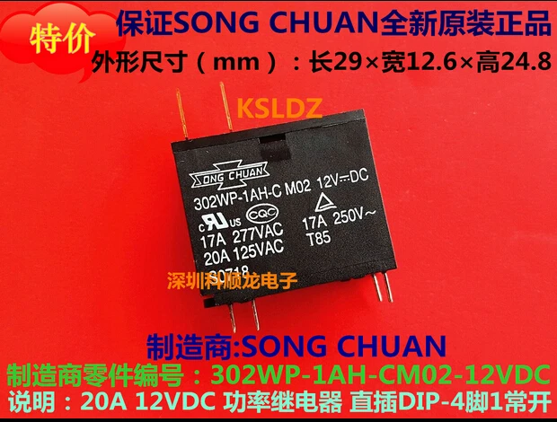 100%Original New SONG CHUAN 302WP-1AH-CM02-12VDC 302WP-1AH-CM02-12V 302WP-1AH-CM02-DC12V 4PINS 20A 12VDC Power Relay
100%Original New SONG CHUAN 302WP-1AH-CM02-12VDC 302WP-1AH-CM02-12V 302WP-1AH-CM02-DC12V 4PINS 20A 12VDC Power Relay