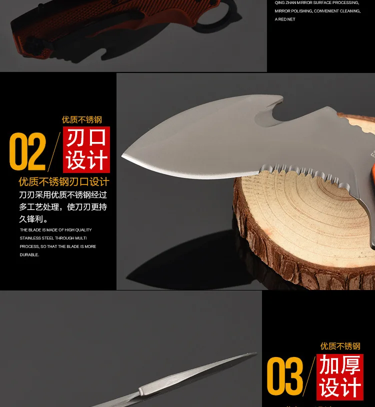 folding knife (4)