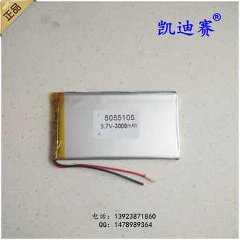 3.7v li po li-ion batteries lithium polymer battery 3 7 v lipo li ion rechargeable lithium-ion for tablet dvr 30000MAH 5055105
3.7v li po li-ion batteries lithium polymer battery 3 7 v lipo li ion rechargeable lithium-ion for tablet dvr 30000MAH 5055105