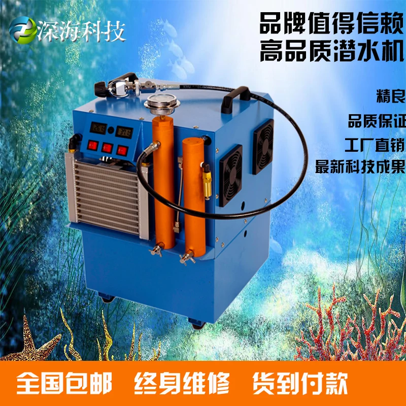 Scuba diving high-pressure air compressor with water tank air pump 30MPA high pressure pump machine 12L diving bottle pump
Scuba diving high-pressure air compressor with water tank air pump 30MPA high pressure pump machine 12L diving bottle pump