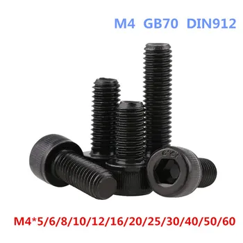 AXK DIN912 12.9 Hexagon Socket Head Cap Screws M4*5/6/8/10/12/16/20/25/30/40/50/60mm
AXK DIN912 12.9 Hexagon Socket Head Cap Screws M4*5/6/8/10/12/16/20/25/30/40/50/60mm