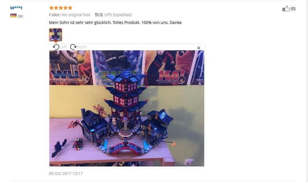 QQ20171025161733