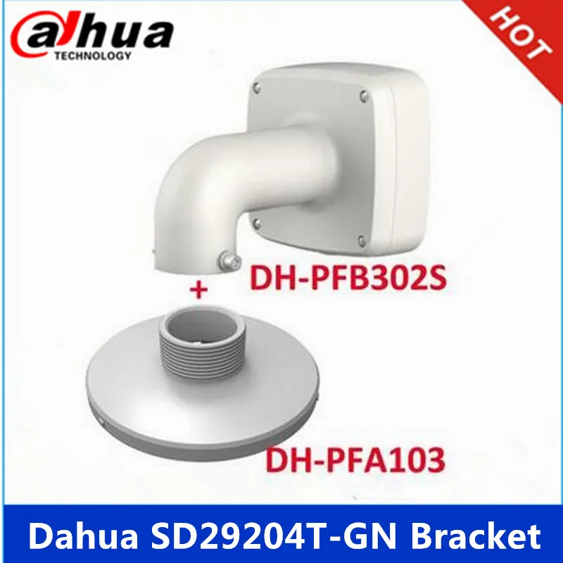 Dahua Water-proof Wall Mount Bracket PFB302S+ PFA103 CCTV Camera Bracket + Hanging Mount Adapter CCTV Bracket
Dahua Water-proof Wall Mount Bracket PFB302S+ PFA103 CCTV Camera Bracket + Hanging Mount Adapter CCTV Bracket