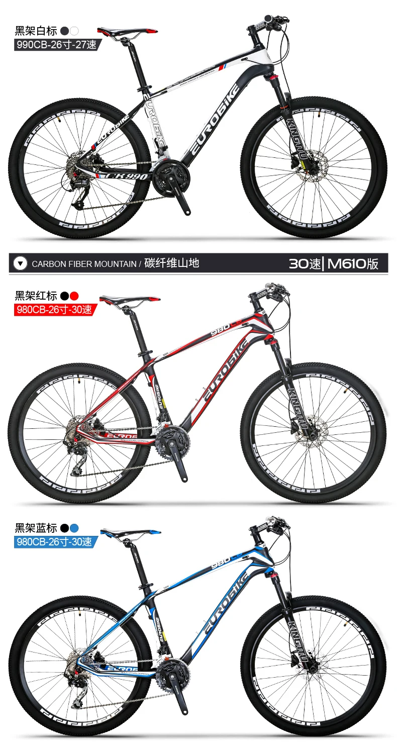 Excellent Mountain Bike MTB Carbon Frame SHIMAN0 Shift Hydraulic Disc Brake Bicycle 26 27.5 inch Wheel 27 30 Speed men women Bicicleta 11