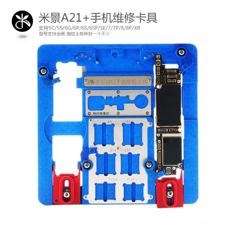 MIJING A21/A22+ mobile phone motherboard repair PCB bracket for iPhone 5-6p-7p-8p / XR for A7 A8 A9 A10 logic board chip fixture
MIJING A21/A22+ mobile phone motherboard repair PCB bracket for iPhone 5-6p-7p-8p / XR for A7 A8 A9 A10 logic board chip fixture