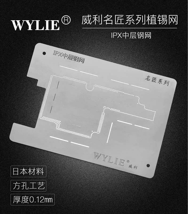 BGA Reballing Stencil Plate for iPhone XS XS MAX X Motherboard Middle Layer Hard Disk Solder Template BGA Rework Tools
BGA Reballing Stencil Plate for iPhone XS XS MAX X Motherboard Middle Layer Hard Disk Solder Template BGA Rework Tools
