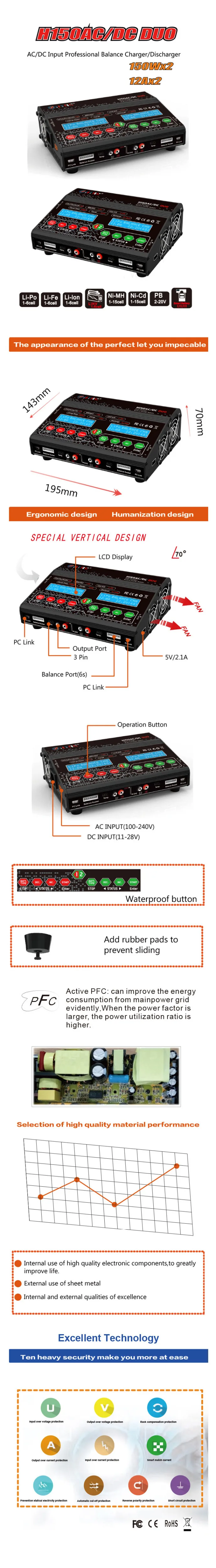 HTRC H150 AC DC DUO 150W 12A Balance charger (1)