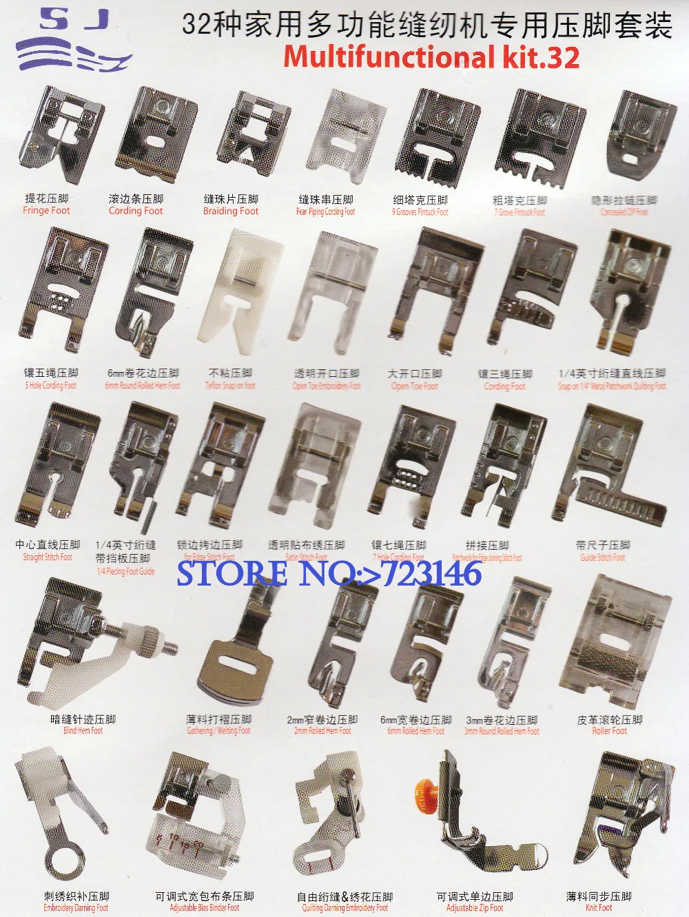 Lot 32 Presser Foot Feet Domestic Sewing Machine Part Accessories For Brother juki sincer
Lot 32 Presser Foot Feet Domestic Sewing Machine Part Accessories For Brother juki sincer