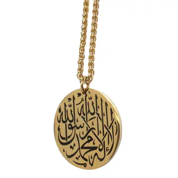 zkd islam muslim Allah Engraved Shahada stainless steel Pendant necklace islam Arabic God Messager Gift jewelry
zkd islam muslim Allah Engraved Shahada stainless steel Pendant necklace islam Arabic God Messager Gift jewelry