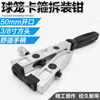 Dustproof harness cage clamp dustproof harness clamp throat clamp dustproof jacket clamp
Dustproof harness cage clamp dustproof harness clamp throat clamp dustproof jacket clamp