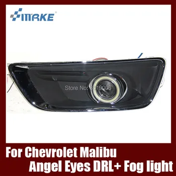 Fog Lamp Assembly LED Day Light COB Angel Eyes Foglight Daytime Running Light Lens Bumper For Chevrolet Malibu 2012-2014
Fog Lamp Assembly LED Day Light COB Angel Eyes Foglight Daytime Running Light Lens Bumper For Chevrolet Malibu 2012-2014