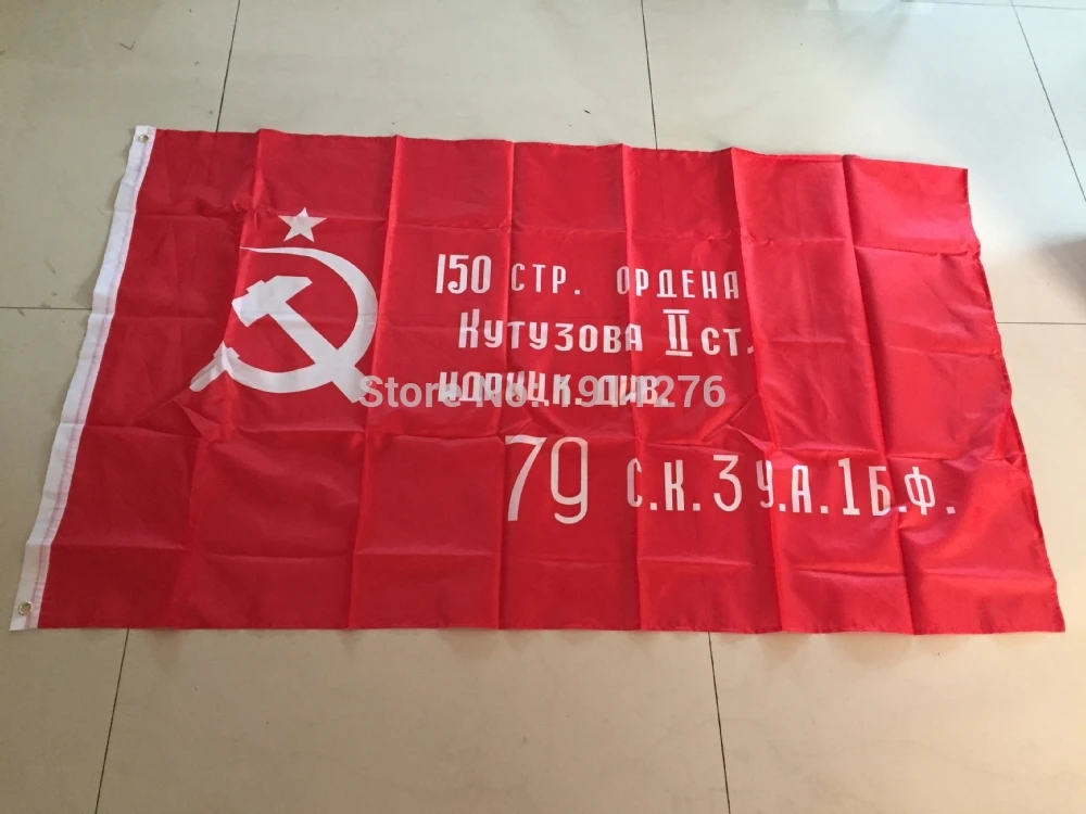 Russian " Victory Banner" Flag 3` x 5` FT Polyester WW2 WWII 1945 USSR CCCP Soviet Banner of Victory In Berlin For Victory Day
Russian " Victory Banner" Flag 3` x 5` FT Polyester WW2 WWII 1945 USSR CCCP Soviet Banner of Victory In Berlin For Victory Day
