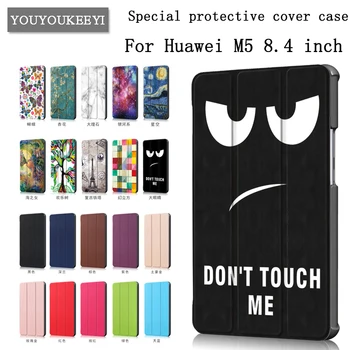 Case For Huawei MediaPad M5 8.4 SHT-W09 / SHT-AL09 Smart Cover Funda Tablet Slim Flip Stand Skin Case+Film+touch Pen
Case For Huawei MediaPad M5 8.4 SHT-W09 / SHT-AL09 Smart Cover Funda Tablet Slim Flip Stand Skin Case+Film+touch Pen