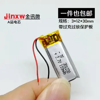Iron general anti-theft key built-in battery 3.7V polymer 301230 Bluetooth earphone lithium battery general charge
Iron general anti-theft key built-in battery 3.7V polymer 301230 Bluetooth earphone lithium battery general charge