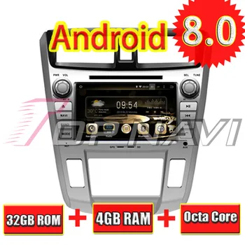 TOPNAVI 8'' Octa Core Android 8.0 Car GPS Navigation for CITY 1.8L 2008- For Honda Autoradio Multimedia Audio Stereo DVD Player
TOPNAVI 8'' Octa Core Android 8.0 Car GPS Navigation for CITY 1.8L 2008- For Honda Autoradio Multimedia Audio Stereo DVD Player