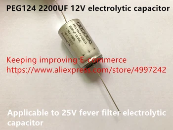 Original new 100% Sweden import PEG124 2200UF 12V applicable to 25V fever filter electrolytic capacitor (Inductor)
Original new 100% Sweden import PEG124 2200UF 12V applicable to 25V fever filter electrolytic capacitor (Inductor)