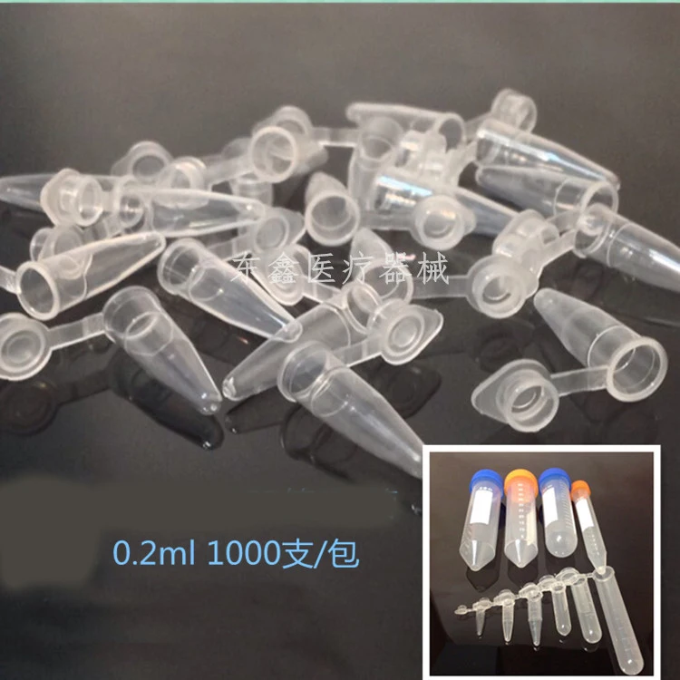 1000pcs 0.2ml ep tube flat cap convex cover PCR tube graduated centrifuge tube laboratory equipment