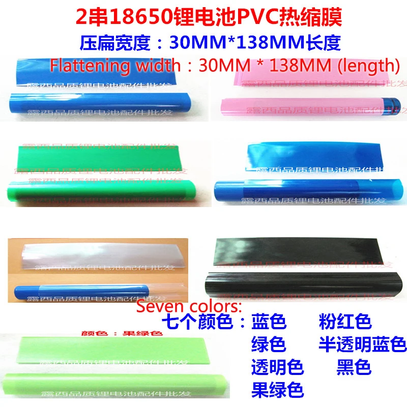 2 18650 Lithium Battery 2 Series Package Heat Shrink Tube Battery Jacket Pvc Heat Shrinking Film Blue Fruit Green Pink
2 18650 Lithium Battery 2 Series Package Heat Shrink Tube Battery Jacket Pvc Heat Shrinking Film Blue Fruit Green Pink