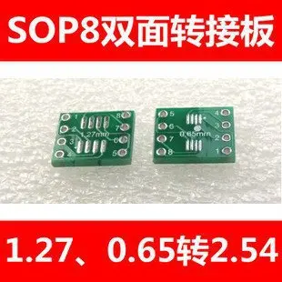 New and Original SOP8 turn DIP8 / SOIC8 to DIP8 IC adapter Socket so8/tssop8/soic8/sop8 TO dip8
New and Original SOP8 turn DIP8 / SOIC8 to DIP8 IC adapter Socket so8/tssop8/soic8/sop8 TO dip8
