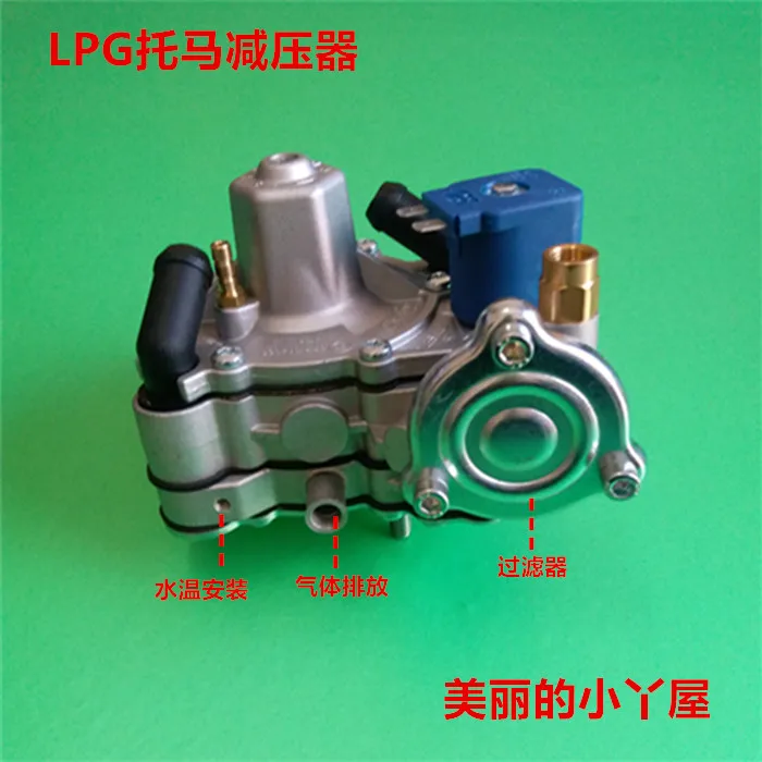 LPG liquefied gas pressure reducer CNG pressure reducing valve Multi-point dedicated evaporator LPG pressure reducing valve
LPG liquefied gas pressure reducer CNG pressure reducing valve Multi-point dedicated evaporator LPG pressure reducing valve