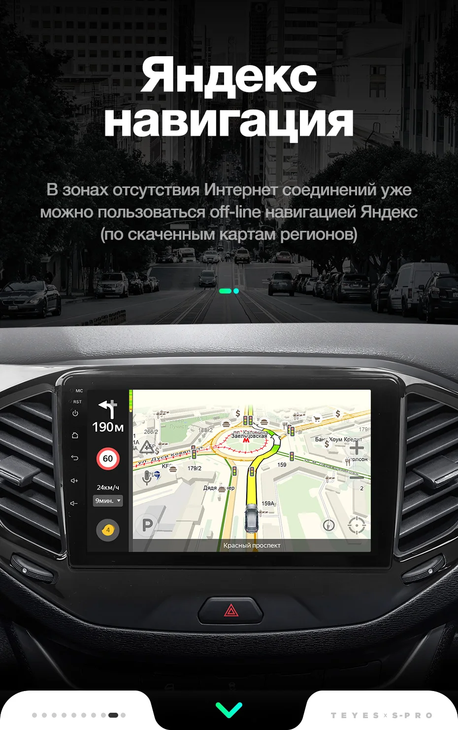 Perfect TEYES SPRO For Lada VESTA 2015-2019 Car Radio Multimedia Video Player Navigation GPS Android 8.1 Accessories Sedan No dvd 2 din 25