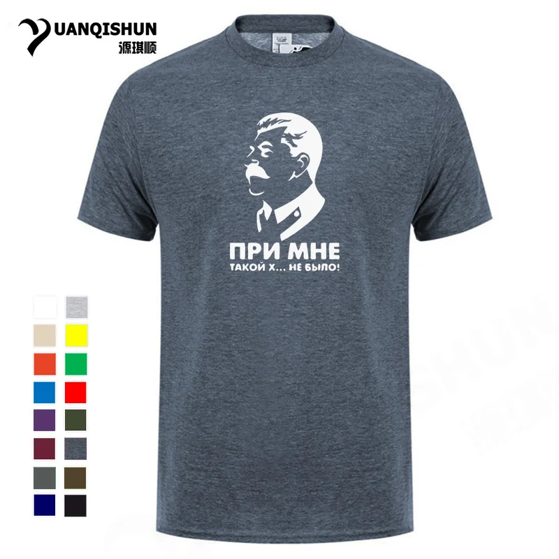 Top Adult Tee Shirt funny There was no such shit with me USSR leader Stalin print t-shirt Men 100% Cotton Short Sleeve T Shirts
Top Adult Tee Shirt funny There was no such shit with me USSR leader Stalin print t-shirt Men 100% Cotton Short Sleeve T Shirts