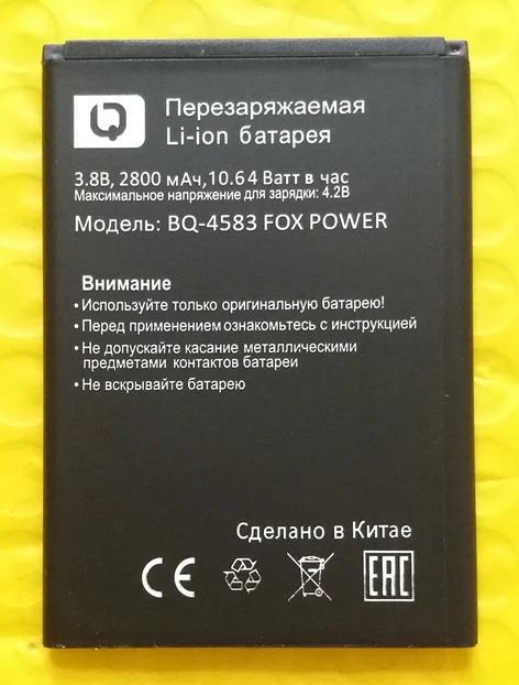 

2800mAh 3.8V Battery For BQ-4583 FOX POWER Mobile Phone Batterie Bateria Replace Parts