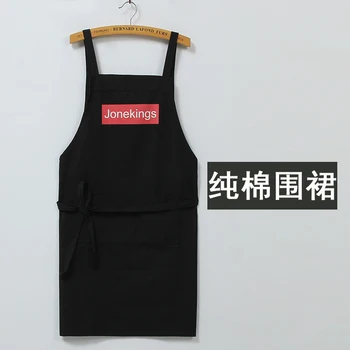 Cotton fashion adult kitchen coveralls cooking baking coffee tea shop apron men and women customized logo print
Cotton fashion adult kitchen coveralls cooking baking coffee tea shop apron men and women customized logo print