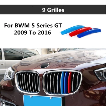For BMW 5 Series GT 5GT F07 528i 535i 550i 2009 to 2016 3D color M Styling Front Grille Trim Strips Grill Cover Stickers
For BMW 5 Series GT 5GT F07 528i 535i 550i 2009 to 2016 3D color M Styling Front Grille Trim Strips Grill Cover Stickers