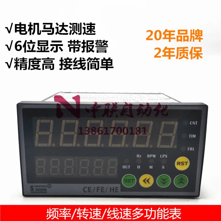 BFCE8/BFHE8/BFFE8-P61A Double Fenner 6-bit Intelligent Digital Motor Motor Speed Line Speed Meter
BFCE8/BFHE8/BFFE8-P61A Double Fenner 6-bit Intelligent Digital Motor Motor Speed Line Speed Meter