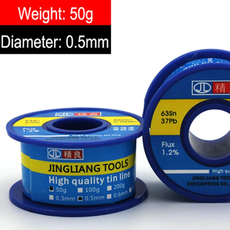 0.5mm 50g