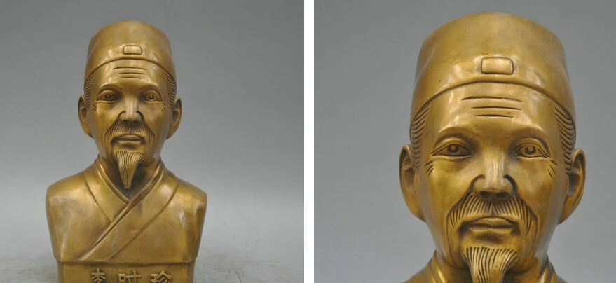 S07176 9 Bronze Chinese TCM Medicine Founder Initiator Li Shi Zhen Sculpture Statue
S07176 9 Bronze Chinese TCM Medicine Founder Initiator Li Shi Zhen Sculpture Statue