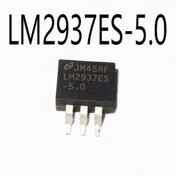 new original LM2937ES-2.5 LM2937ES-3.3 LM2937ES-5.0 LM2937ES-8.0 LM2937ES-10 LM2937ES-12 LM2937ES-15
new original LM2937ES-2.5 LM2937ES-3.3 LM2937ES-5.0 LM2937ES-8.0 LM2937ES-10 LM2937ES-12 LM2937ES-15