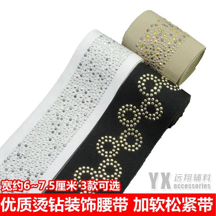wide elastic band 6cm 7.5cm 3inches 2meters stretchy webbing with resemble diamond for skirt coat bags belt diy accessories
wide elastic band 6cm 7.5cm 3inches 2meters stretchy webbing with resemble diamond for skirt coat bags belt diy accessories