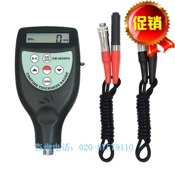 Detection of CM 8826 based on the thickness of the thickness of the sensor based on iron based aluminum coating 0-1250um
Detection of CM 8826 based on the thickness of the thickness of the sensor based on iron based aluminum coating 0-1250um
