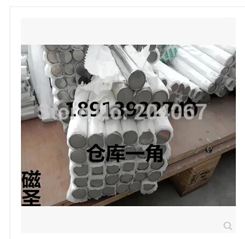 Magnet stick 10000 gauss & 25*200mm SIZE Powerfull magnets 25x200mm Magnetic wand N52 size 25mmx200mm 1pc
Magnet stick 10000 gauss & 25*200mm SIZE Powerfull magnets 25x200mm Magnetic wand N52 size 25mmx200mm 1pc