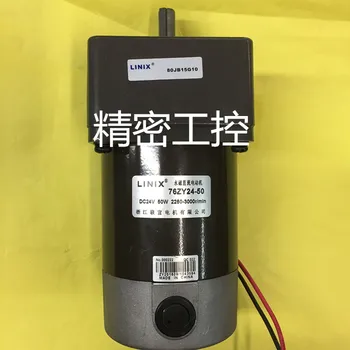 Deceleration DC Motor LINIX Motor DC Gear Motor 76ZY24-50 80JB15G10 new original
Deceleration DC Motor LINIX Motor DC Gear Motor 76ZY24-50 80JB15G10 new original