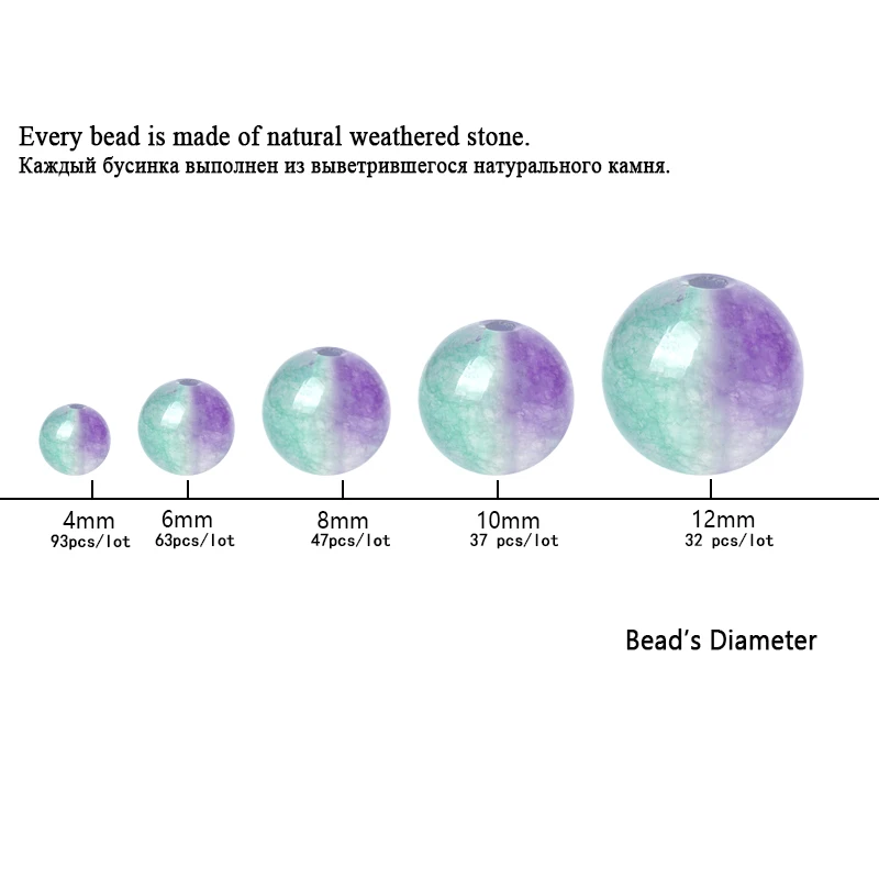 Бисер из натурального камня зеленый фиолетовый яшма россыпью бисер 6/8/10 мм 15