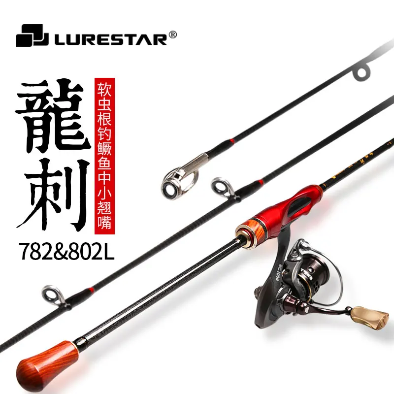 LURESTAR LONGCI 782&802L 2.33/2.40m Spinning Fishing Rod Bass Rod Japan High Carbon Blank Rod
LURESTAR LONGCI 782&802L 2.33/2.40m Spinning Fishing Rod Bass Rod Japan High Carbon Blank Rod