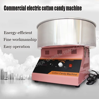 Commercial Cloud Cotton Candy Machine 220V/50HZ electric cotton candy machine for commercial use