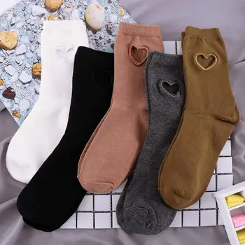 Personality Embroidered Hollow Out Simple Heart Shaped Socks Women Fashion Harajuku Socks Casual Cotton Sweet Sock
Personality Embroidered Hollow Out Simple Heart Shaped Socks Women Fashion Harajuku Socks Casual Cotton Sweet Sock