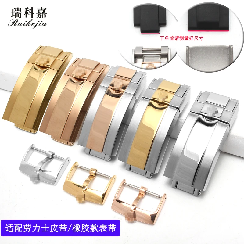 Suitable for Rx green water ghost strap buckle belt buckle rubber belt buckle black water ghost folding buckle 16mm 18mm
Suitable for Rx green water ghost strap buckle belt buckle rubber belt buckle black water ghost folding buckle 16mm 18mm