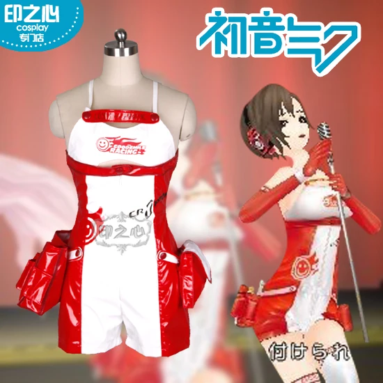 MEIKO VOCALOID Cosplay Meiko Racing girl cosplay costume dress halloween costumes
MEIKO VOCALOID Cosplay Meiko Racing girl cosplay costume dress halloween costumes