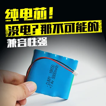 7.4v lithium battery pack 18650 large capacity 4 section fishing head lamp audio play theater amplifier special rechargeable
7.4v lithium battery pack 18650 large capacity 4 section fishing head lamp audio play theater amplifier special rechargeable