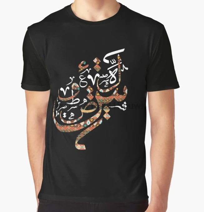All Over Print T-Shirt Men Funy tshirt Arabic Calligraphy Random Shape #A004-2 Graphic Tops Tee women t shirt
All Over Print T-Shirt Men Funy tshirt Arabic Calligraphy Random Shape #A004-2 Graphic Tops Tee women t shirt