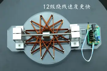 physic educational equipment brushless Hall motor high speed motor module demonstration 
physic educational equipment brushless Hall motor high speed motor module demonstration