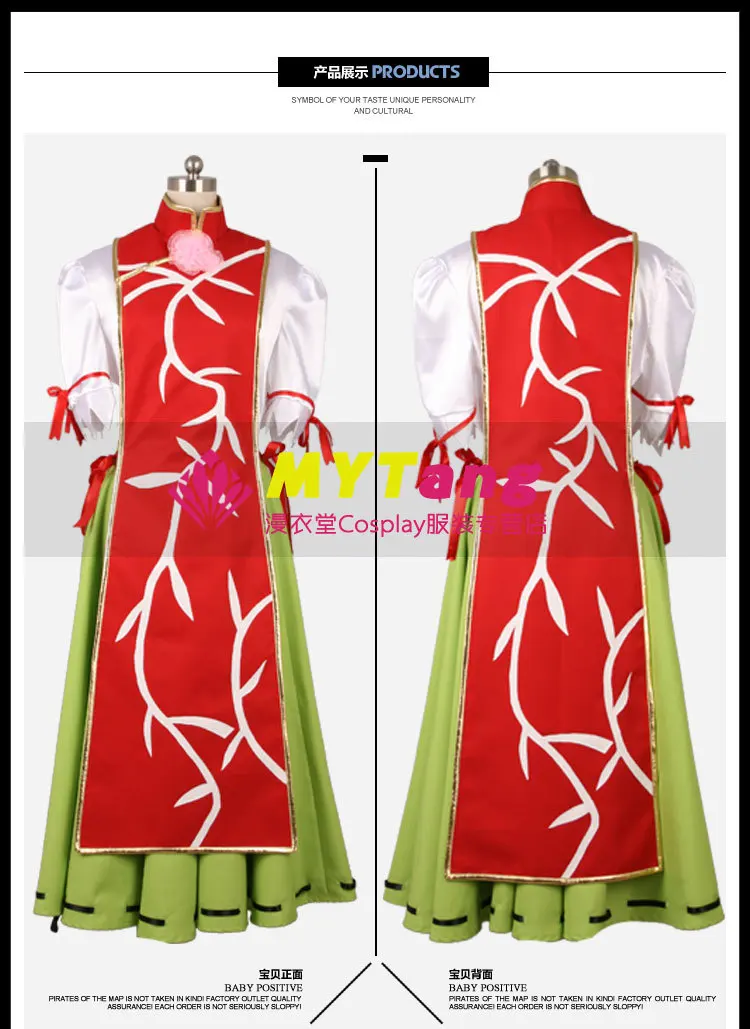 Touhou Project Wild and Horned Hermit Ibara Kasen карнавальный костюм платья M006
Touhou Project Wild and Horned Hermit Ibara Kasen карнавальный костюм платья M006